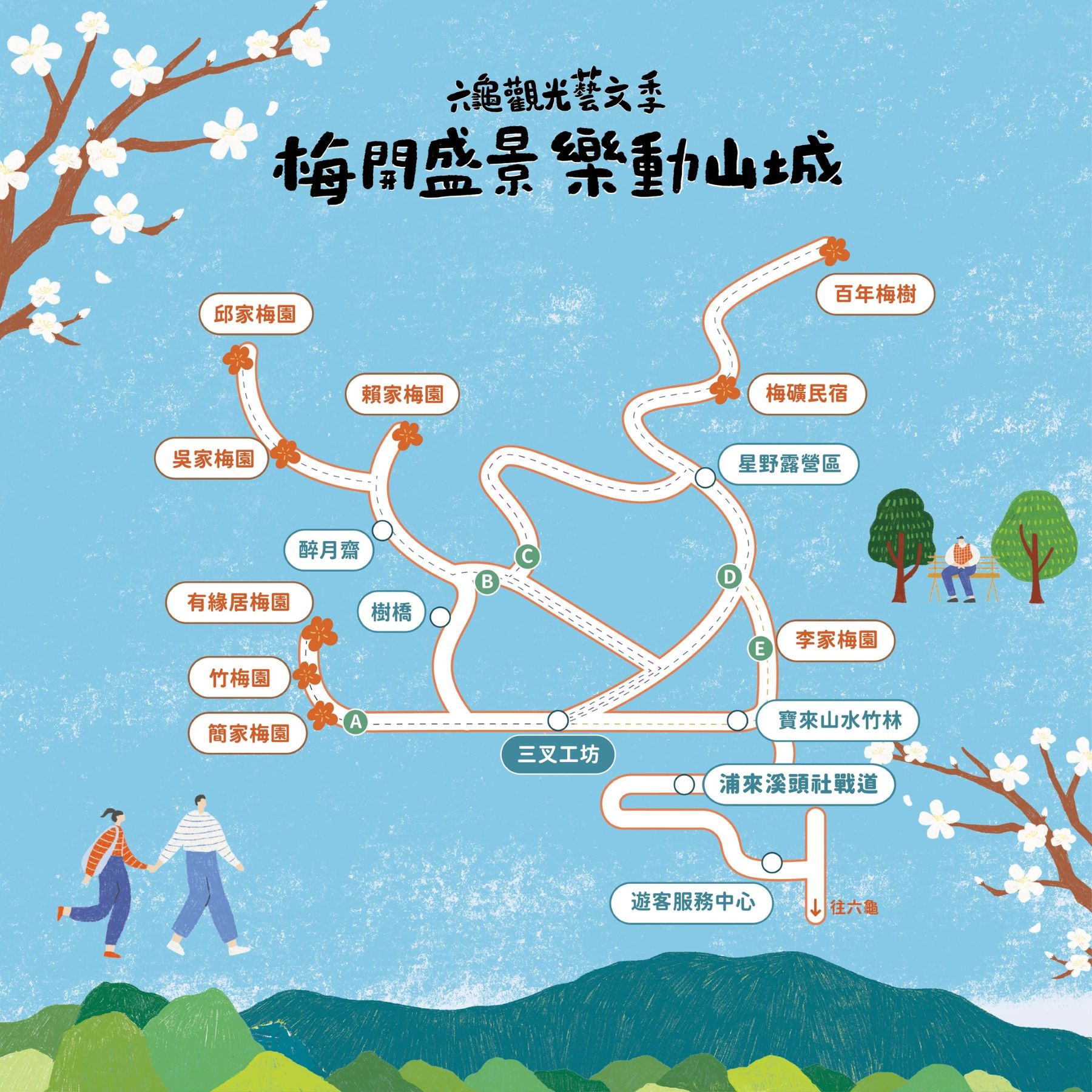 2026年高雄1月活動懶人包 – 市集/節慶/文化/觀光/運動/親子/展覽/元旦 - 第38張圖 2026年高雄1月活動懶人包 – 市集/節慶/文化/觀光/運動/親子/展覽/元旦