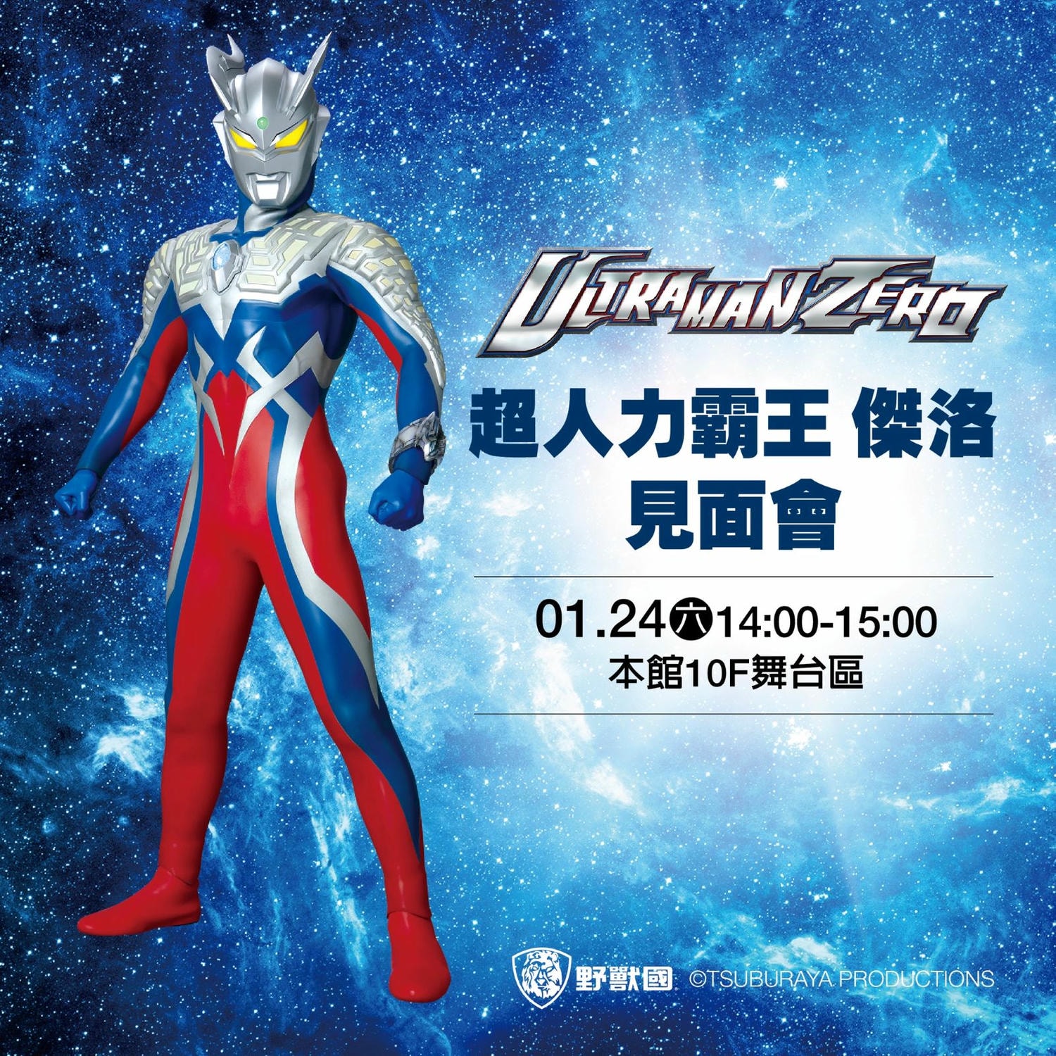 2026年高雄1月活動懶人包 – 市集/節慶/文化/觀光/運動/親子/展覽/元旦