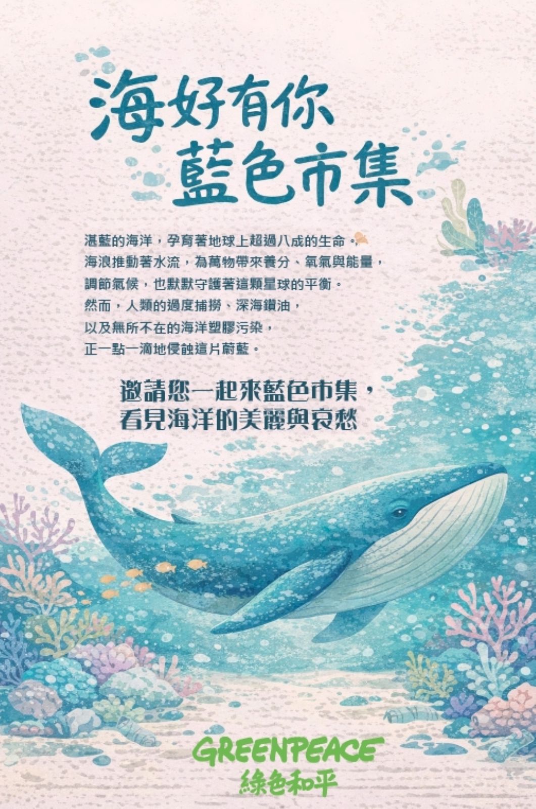 2026年高雄1月活動懶人包 – 市集/節慶/文化/觀光/運動/親子/展覽/元旦