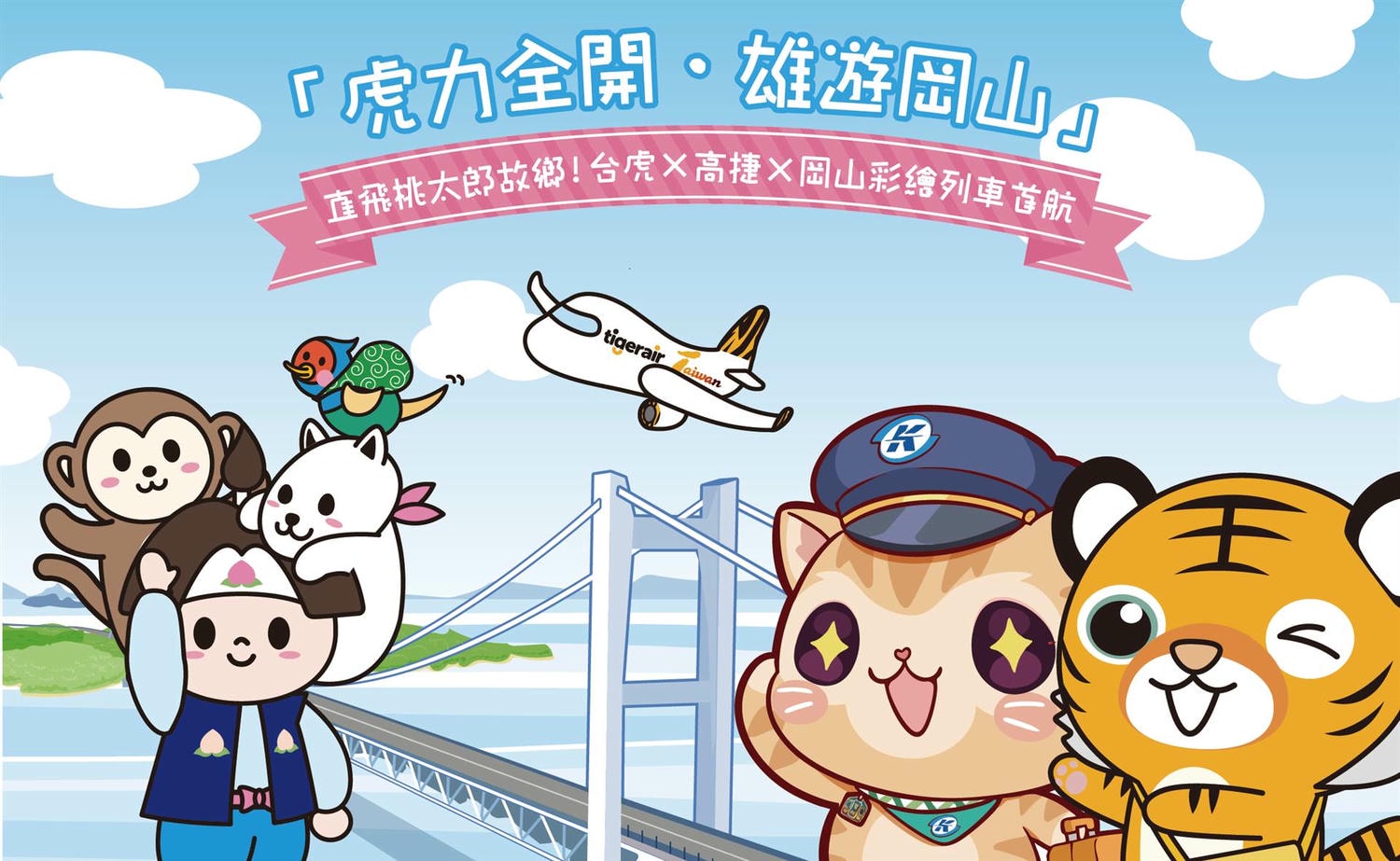 2026年高雄1月活動懶人包 – 市集/節慶/文化/觀光/運動/親子/展覽/元旦