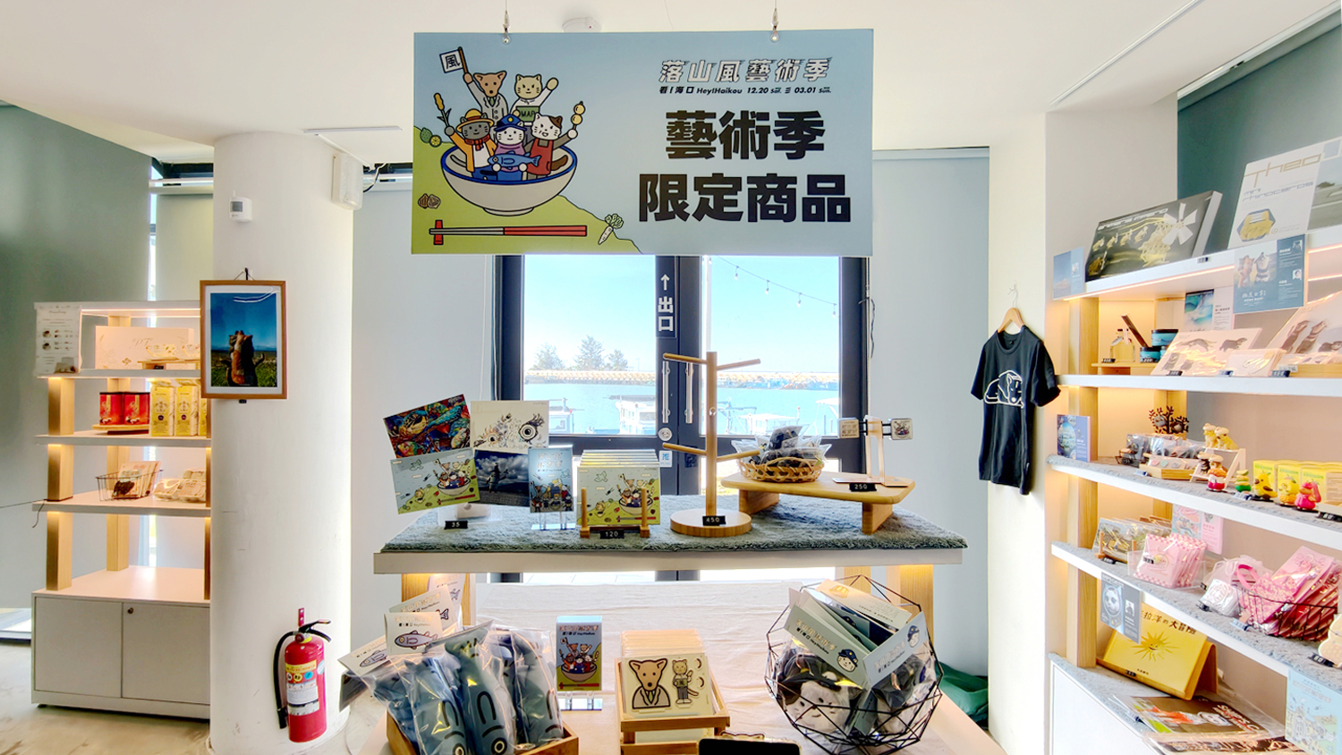 [屏東 車城] 2025落山風藝術季 看！海口 村落/沙灘/港灣展區一次看 & 看海美術館 劉棟的當令風景個展