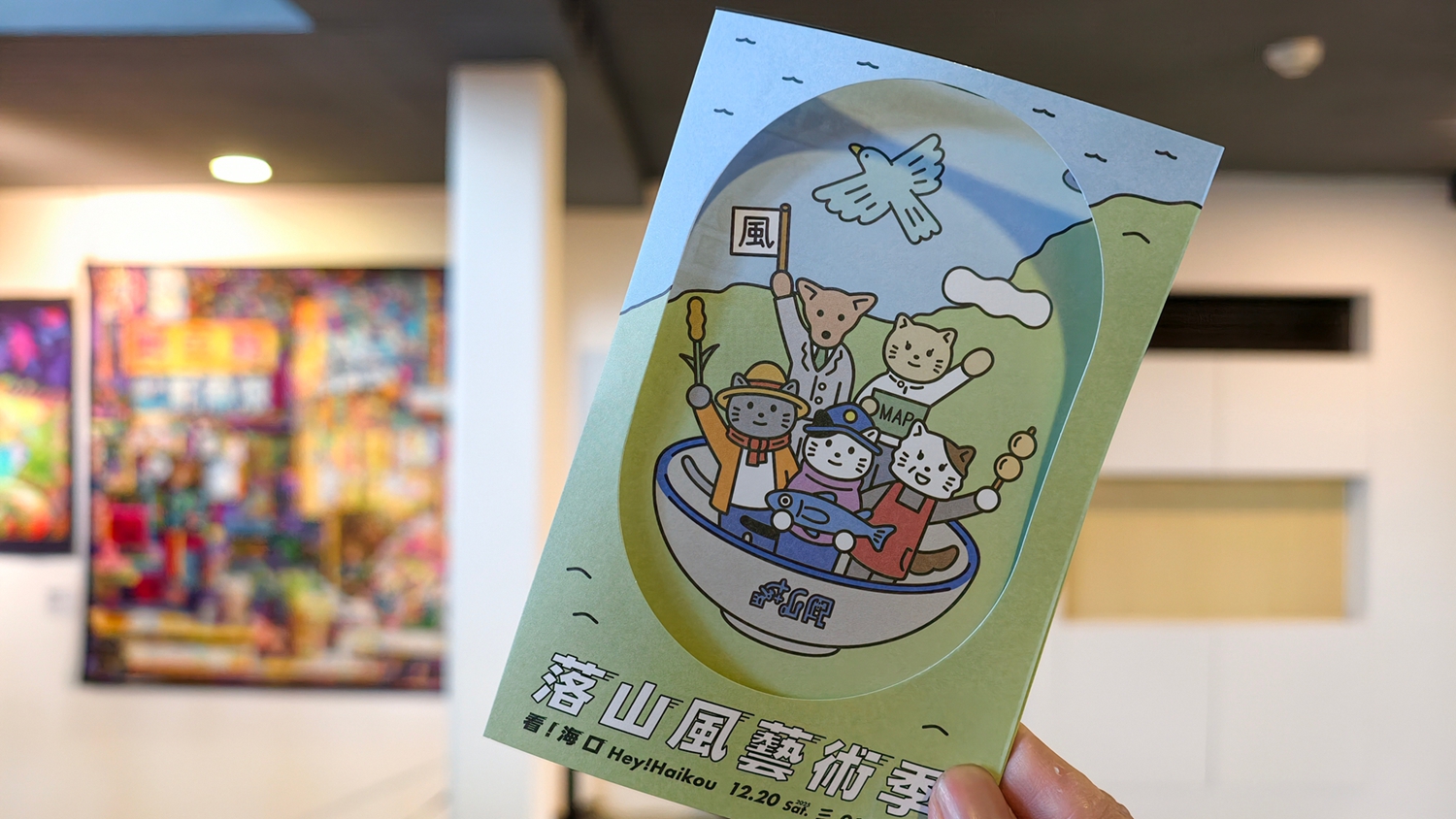 [屏東 車城] 2025落山風藝術季 看！海口 村落/沙灘/港灣展區一次看 & 看海美術館 劉棟的當令風景個展