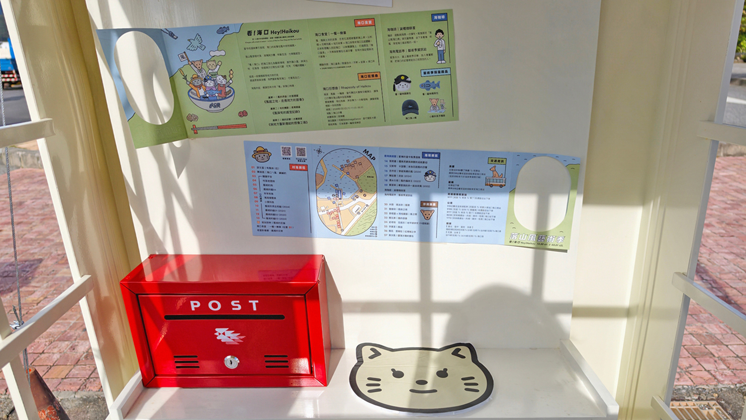 [屏東 車城] 2025落山風藝術季 看！海口 村落/沙灘/港灣展區一次看 & 看海美術館 劉棟的當令風景個展