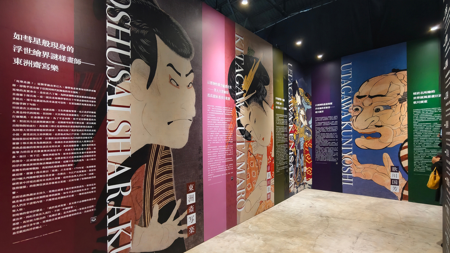 [高雄 鹽埕] 會動的浮世繪展 日本藝術絕代之華 高雄場 一起穿和服穿越江戶時代 感受數位藝術之旅吧 駁二藝術特區