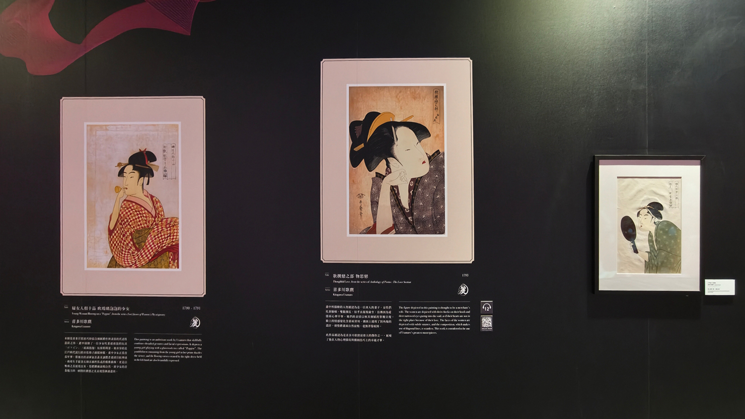 [高雄 鹽埕] 會動的浮世繪展 日本藝術絕代之華 高雄場 一起穿和服穿越江戶時代 感受數位藝術之旅吧 駁二藝術特區