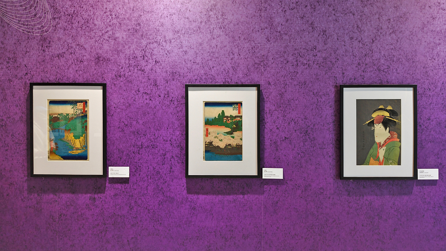 [高雄 鹽埕] 會動的浮世繪展 日本藝術絕代之華 高雄場 一起穿和服穿越江戶時代 感受數位藝術之旅吧 駁二藝術特區