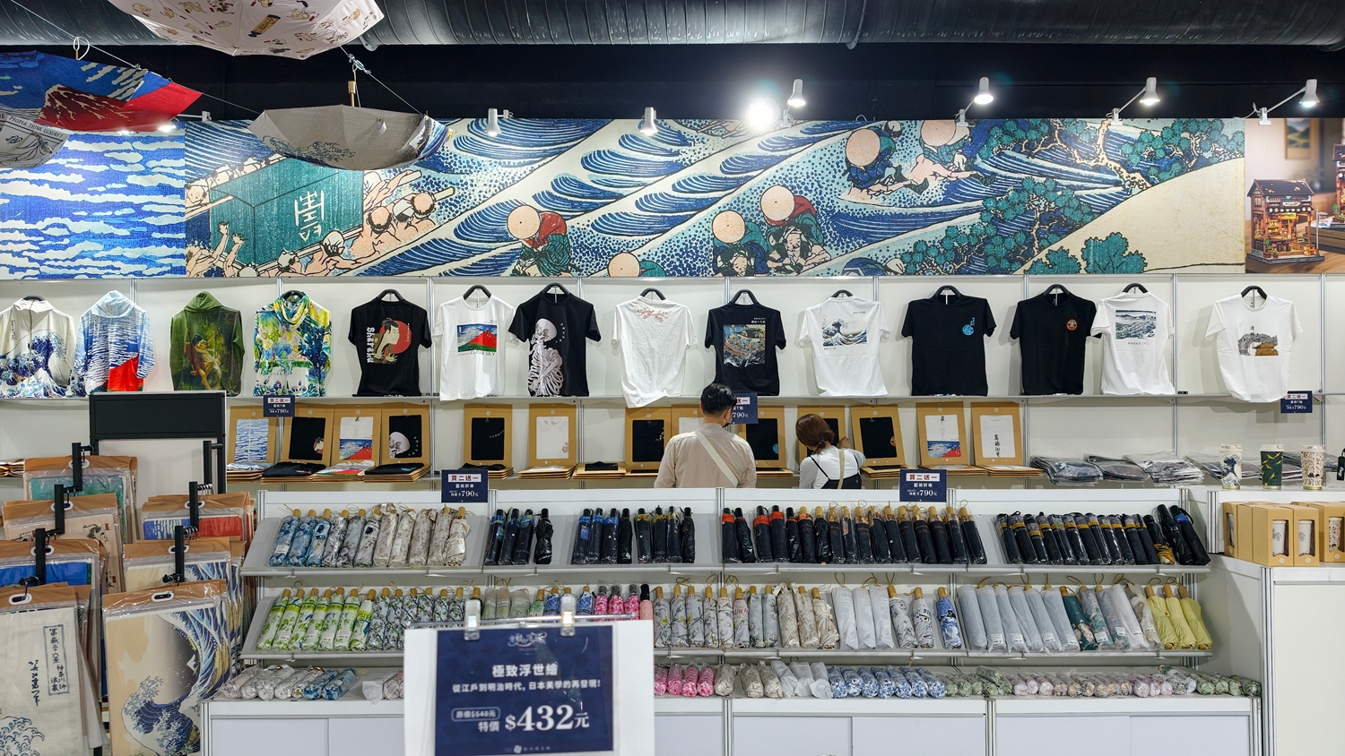 [高雄 鹽埕] 會動的浮世繪展 日本藝術絕代之華 高雄場 一起穿和服穿越江戶時代 感受數位藝術之旅吧 駁二藝術特區