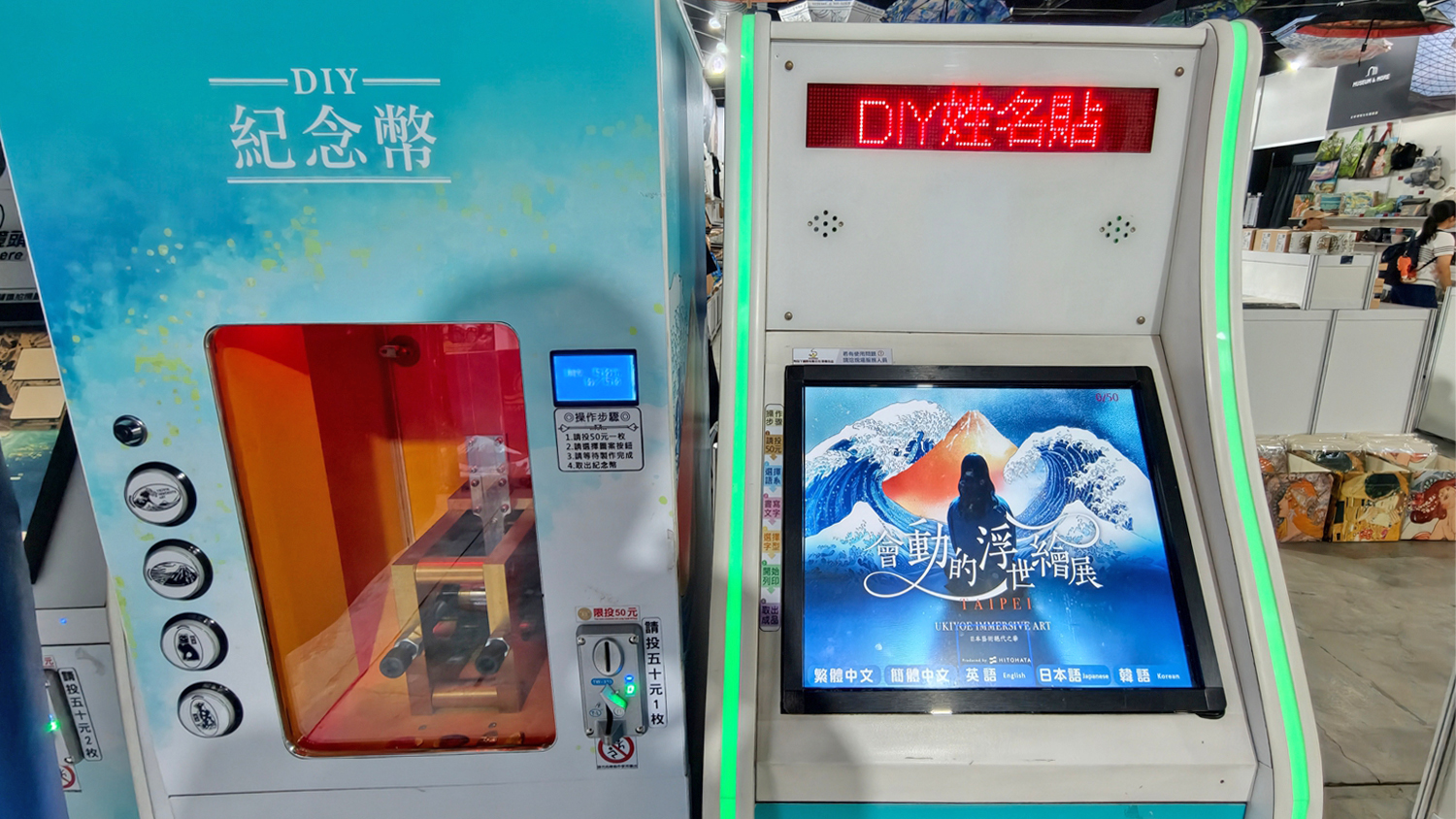 [高雄 鹽埕] 會動的浮世繪展 日本藝術絕代之華 高雄場 一起穿和服穿越江戶時代 感受數位藝術之旅吧 駁二藝術特區