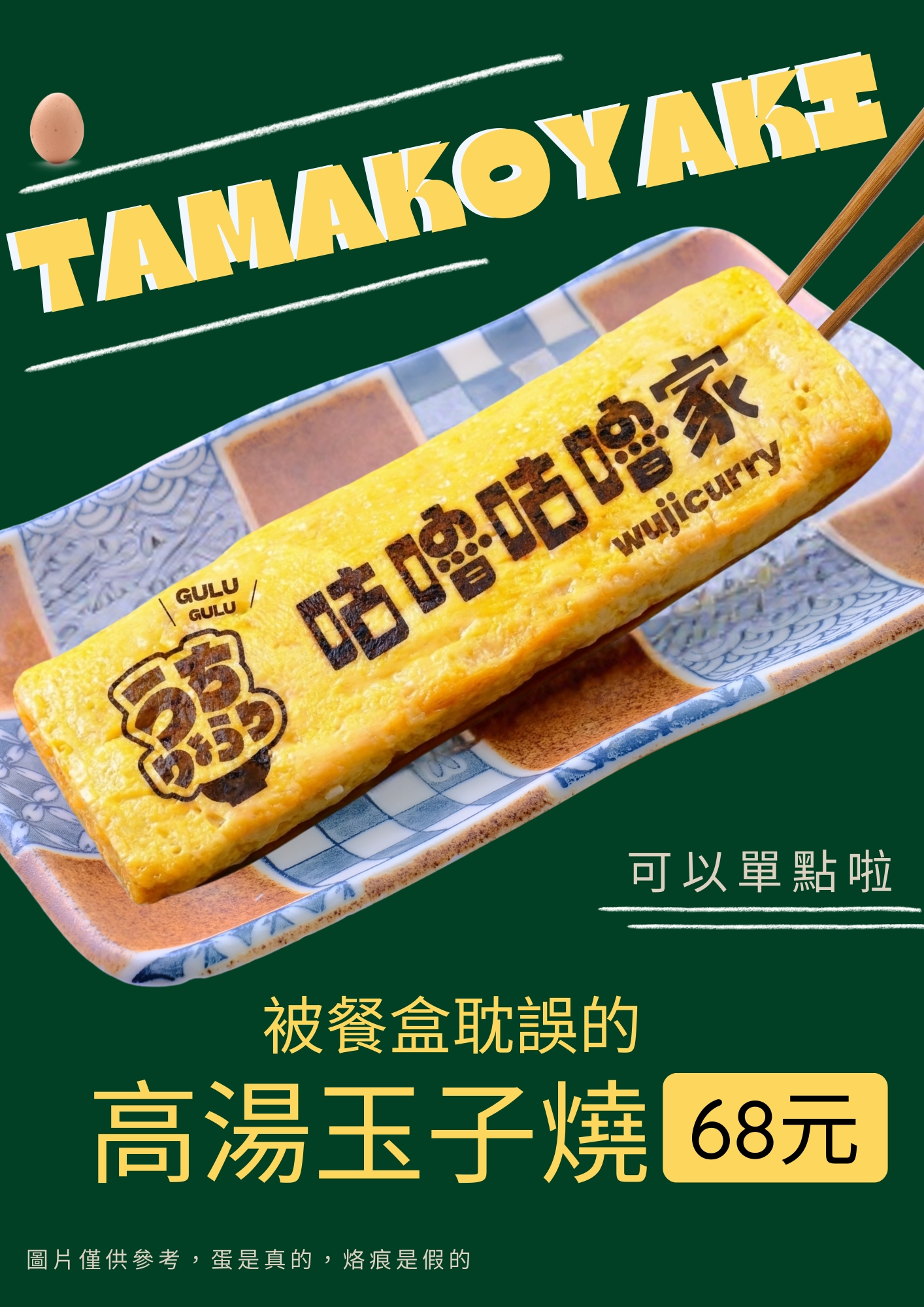 [高雄 左營] 日式美味帶著走 咕嚕咕嚕家うちりょうり 全新6款手作便當上市 每款128元起 外帶外送都方便