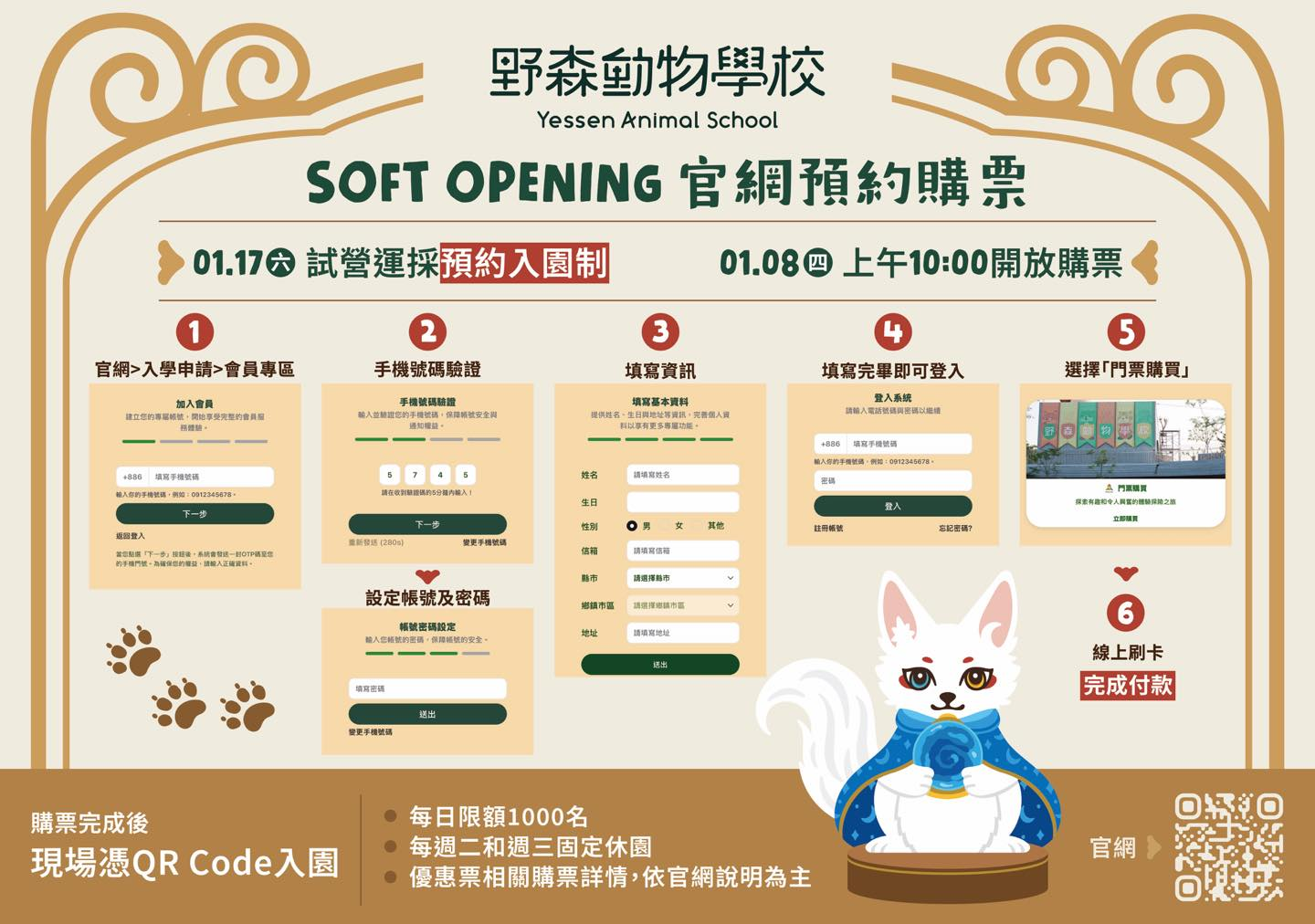 2026年高雄1月活動懶人包 – 市集/節慶/文化/觀光/運動/親子/展覽/元旦 - 第34張圖 2026年高雄1月活動懶人包 – 市集/節慶/文化/觀光/運動/親子/展覽/元旦