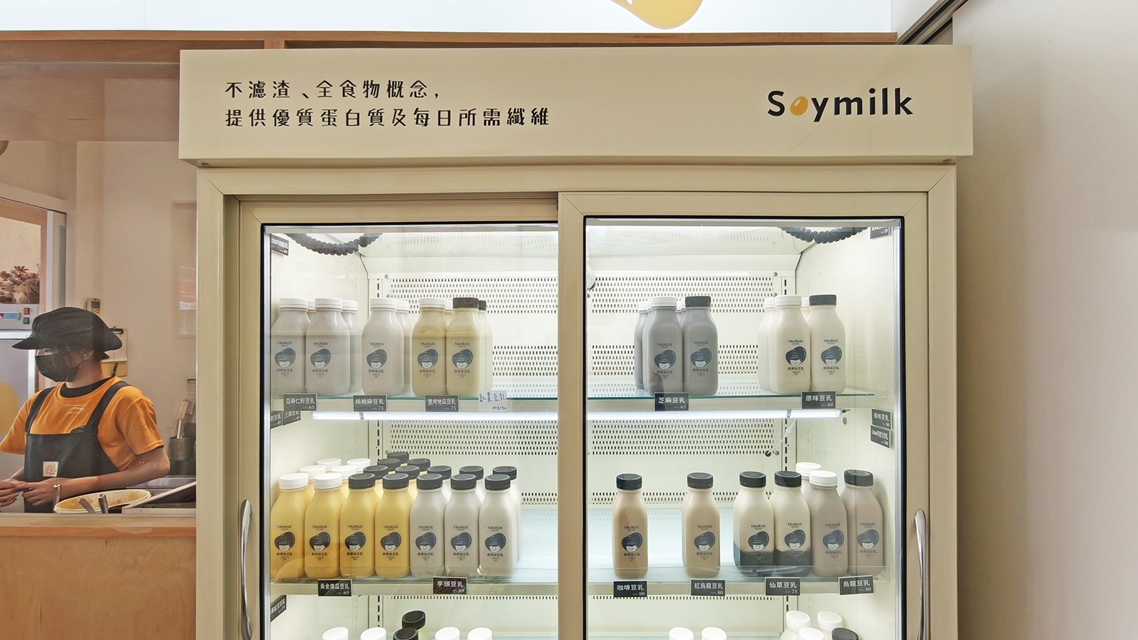 [高雄苓雅] 桃樂絲豆乳 34種口味現打豆乳 不濾渣全食物概念 文化中心旁健康系飲品