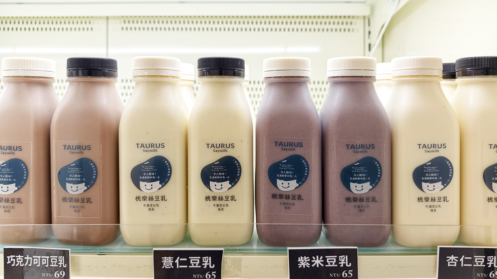 [高雄苓雅] 桃樂絲豆乳 34種口味現打豆乳 不濾渣全食物概念 文化中心旁健康系飲品