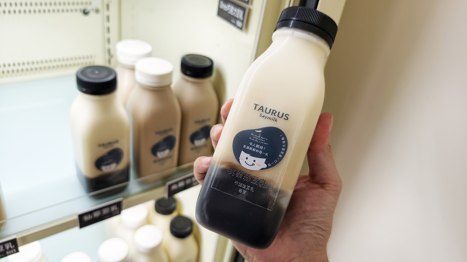 [高雄苓雅] 桃樂絲豆乳 34種口味現打豆乳 不濾渣全食物概念 文化中心旁健康系飲品