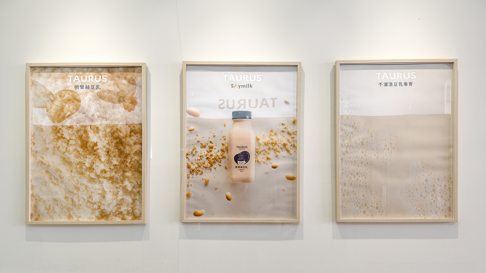 [高雄苓雅] 桃樂絲豆乳 34種口味現打豆乳 不濾渣全食物概念 文化中心旁健康系飲品