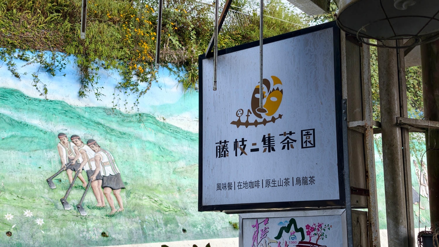 2026桃源櫻花季 寶山二集團櫻花公園 全台最早櫻花綻放 高雄第一的賞櫻聖地 桃源咖啡/山茶美食美景一日遊