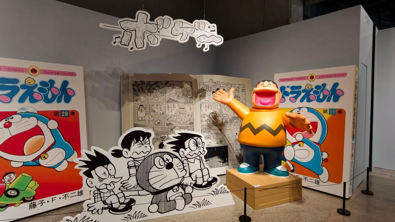 [高雄 三民] 100%哆啦A夢&FRIENDS巡迴特展 高雄站 走進童年回憶的藍色世界 科工館必拍展覽