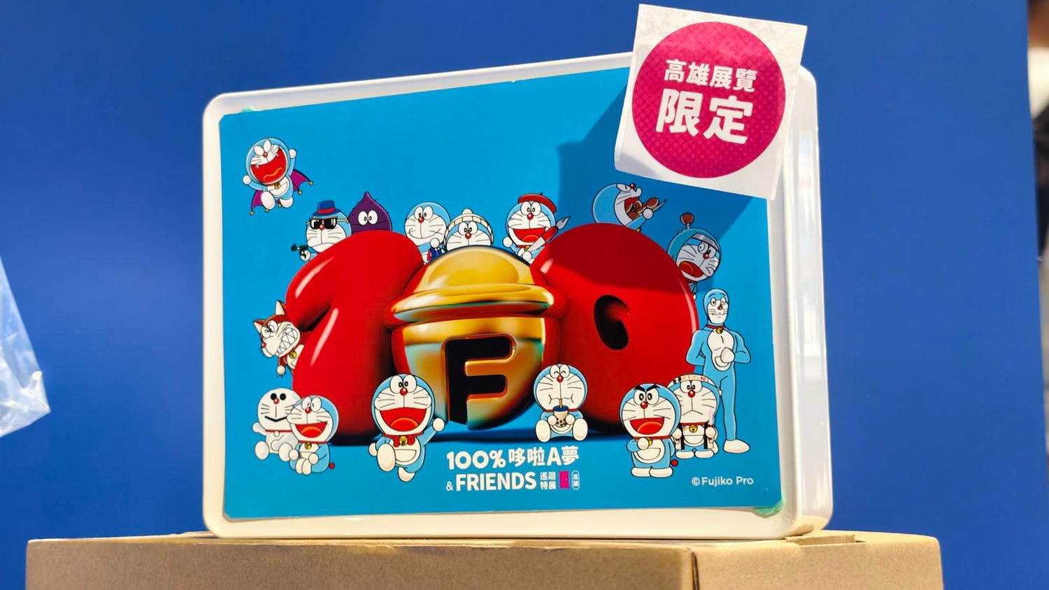 [高雄 三民] 100%哆啦A夢&FRIENDS巡迴特展 高雄站 走進童年回憶的藍色世界 科工館必拍展覽