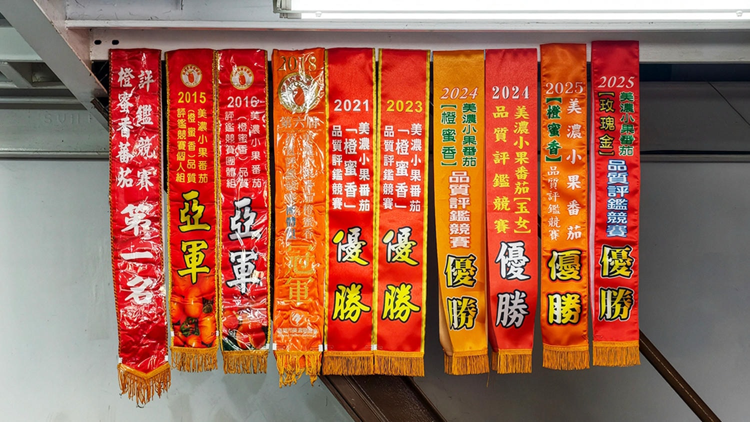 [高雄 美濃] 又生農場 32款小果番茄大品嚐 跟著青農趣產地 美濃風味篇