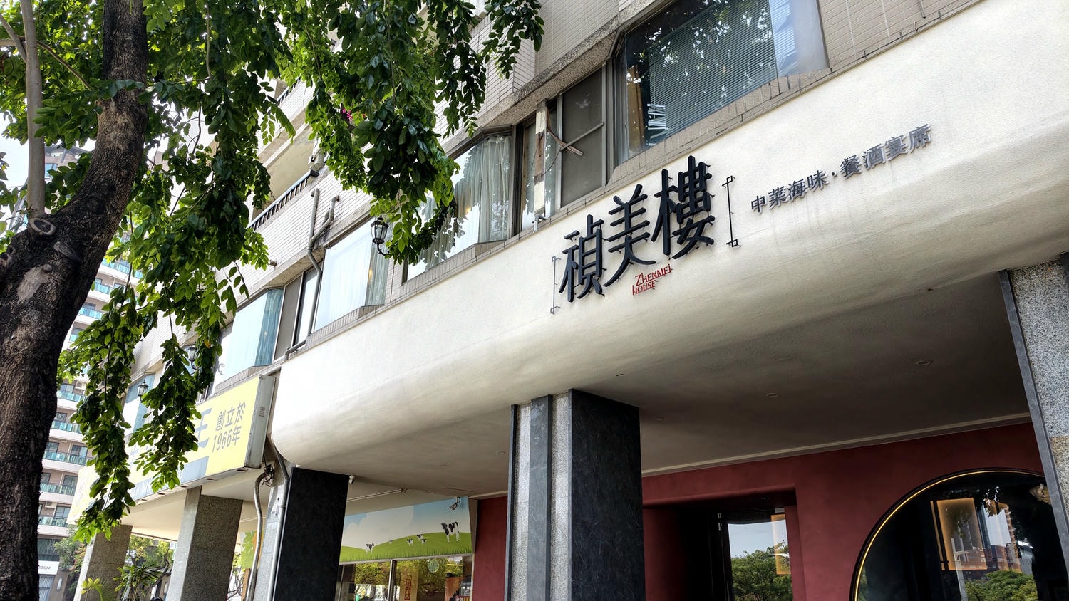 [高雄 前金] 禎美樓 砂鍋濃雞湯X海鮮料理 高雄預約制餐廳 沉浸式台菜宴席新體驗
