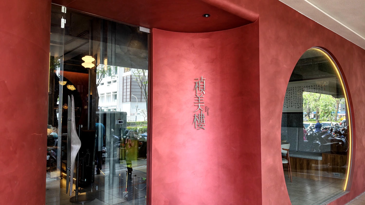 [高雄 前金] 禎美樓 砂鍋濃雞湯X海鮮料理 高雄預約制餐廳 沉浸式台菜宴席新體驗