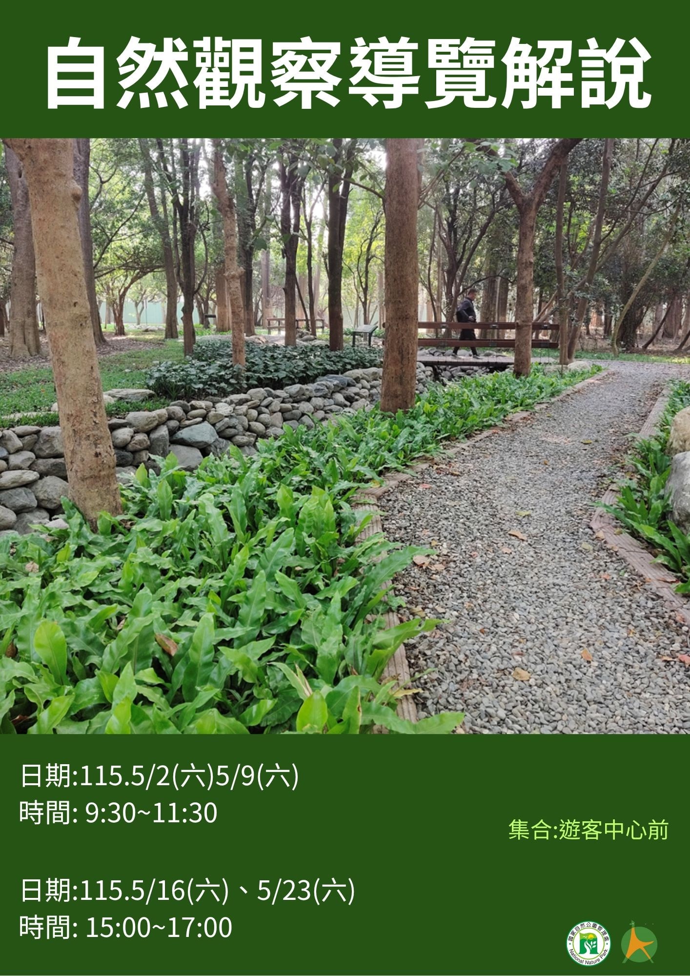 2026年高雄5月活動懶人包 – 市集/節慶/文化/觀光/運動/親子/展覽/賞花/勞動節/母親節