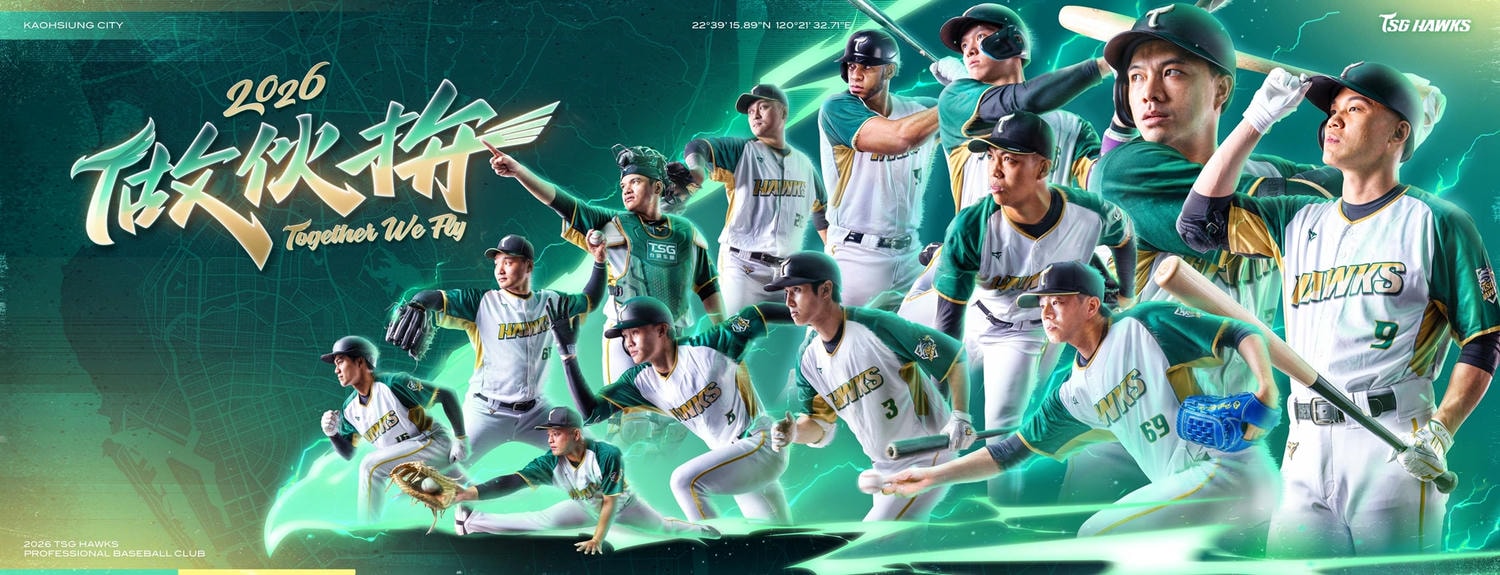 2026年高雄4月活動懶人包 – 市集/節慶/文化/觀光/運動/親子/展覽/賞花/兒童節