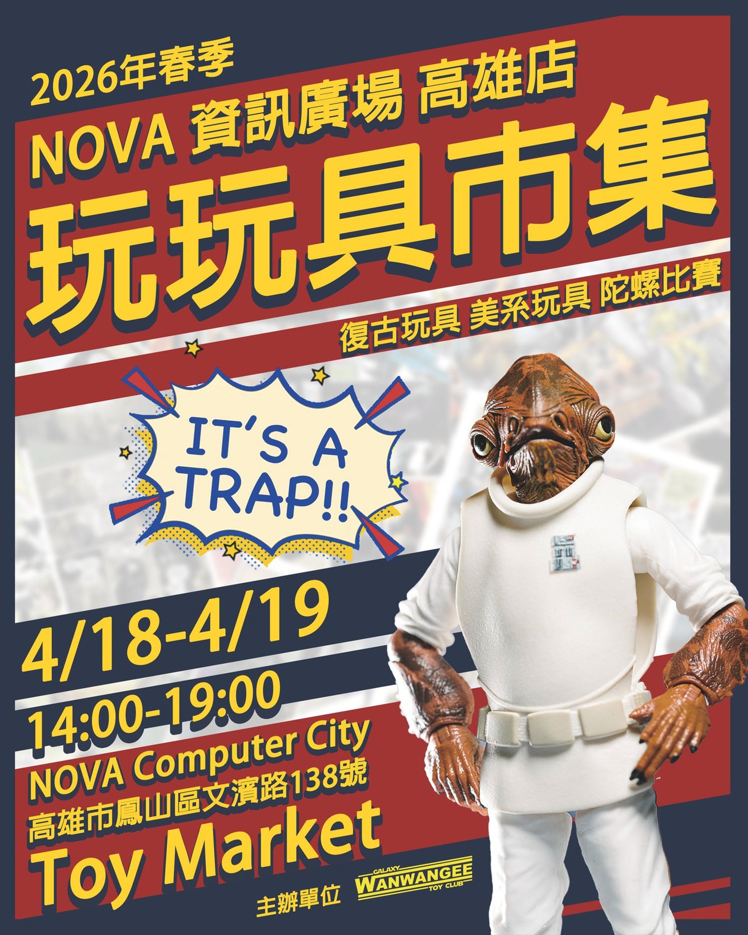 2026年高雄4月活動懶人包 – 市集/節慶/文化/觀光/運動/親子/展覽/賞花/兒童節