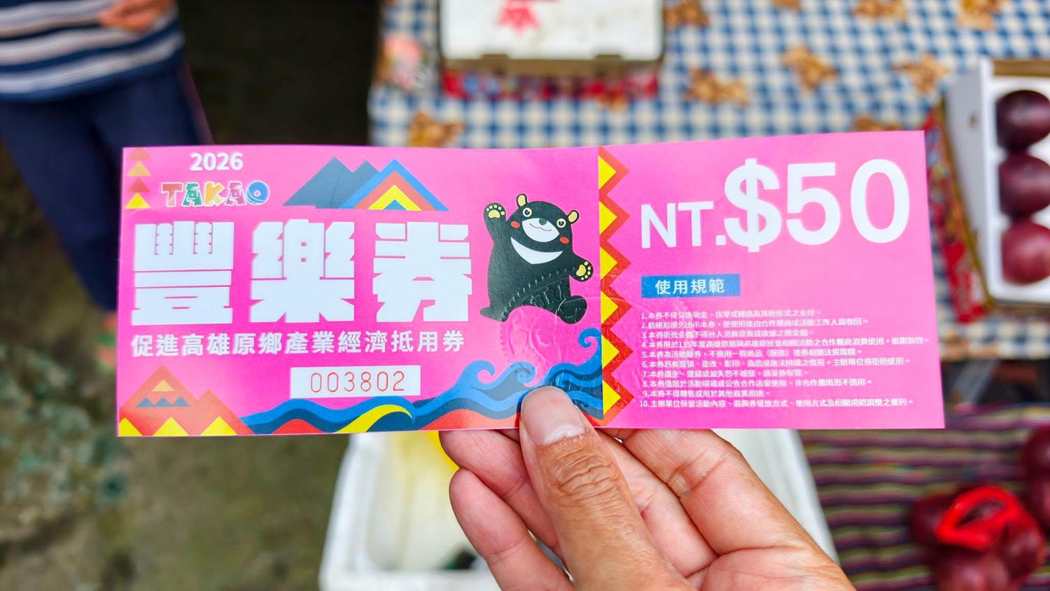 [高雄 那瑪夏] 2026那瑪夏賞螢季暨水蜜桃系列活動 巴金斯幻・螢光漫漫｜賞螢專車一日遊｜達卡努瓦賞螢步道