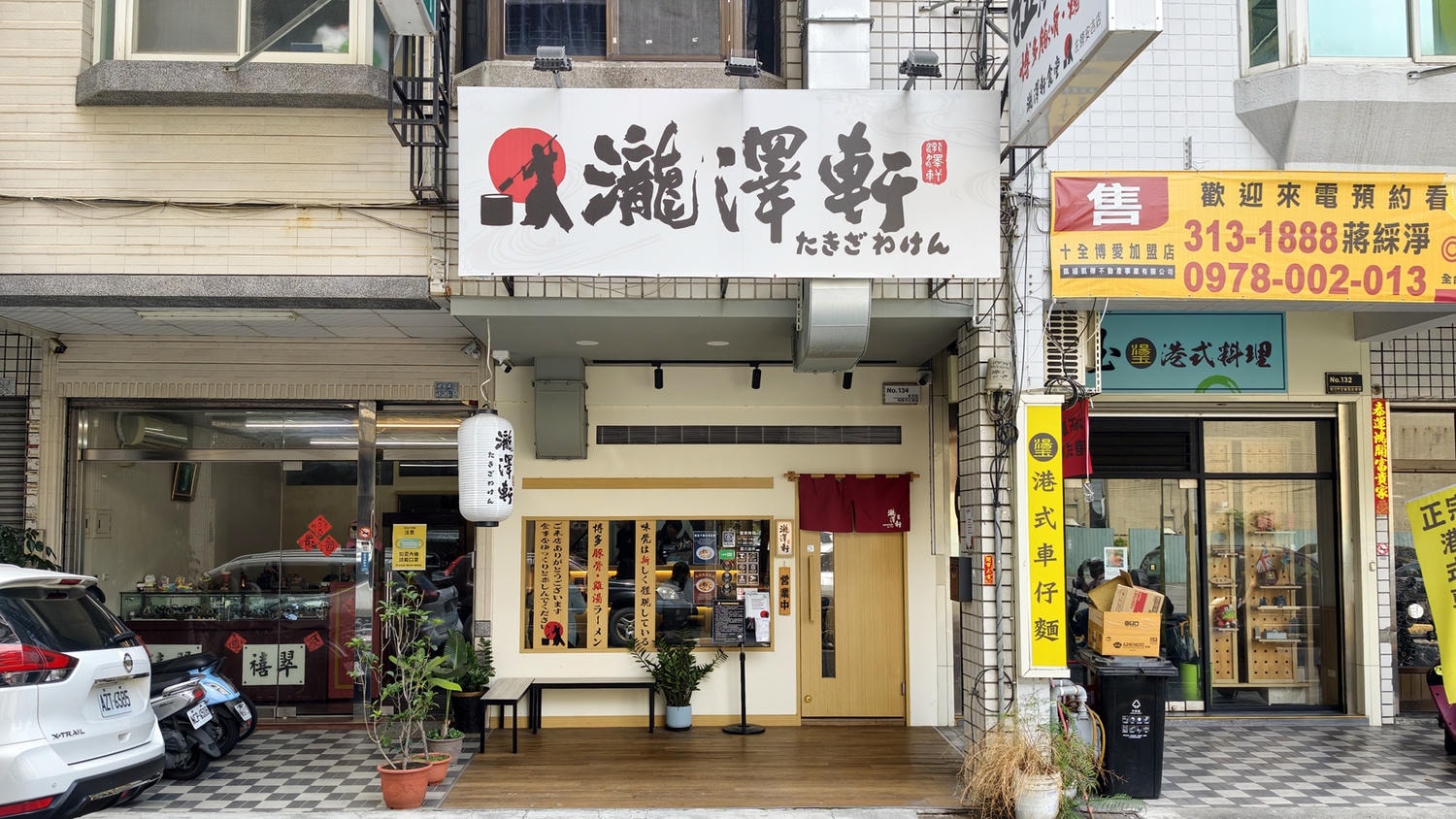 [高雄 左營] 瀧澤軒食堂 左營安吉店｜限定拉麵新登場！濃郁×清爽一次滿足，包廂空間親子聚餐首選