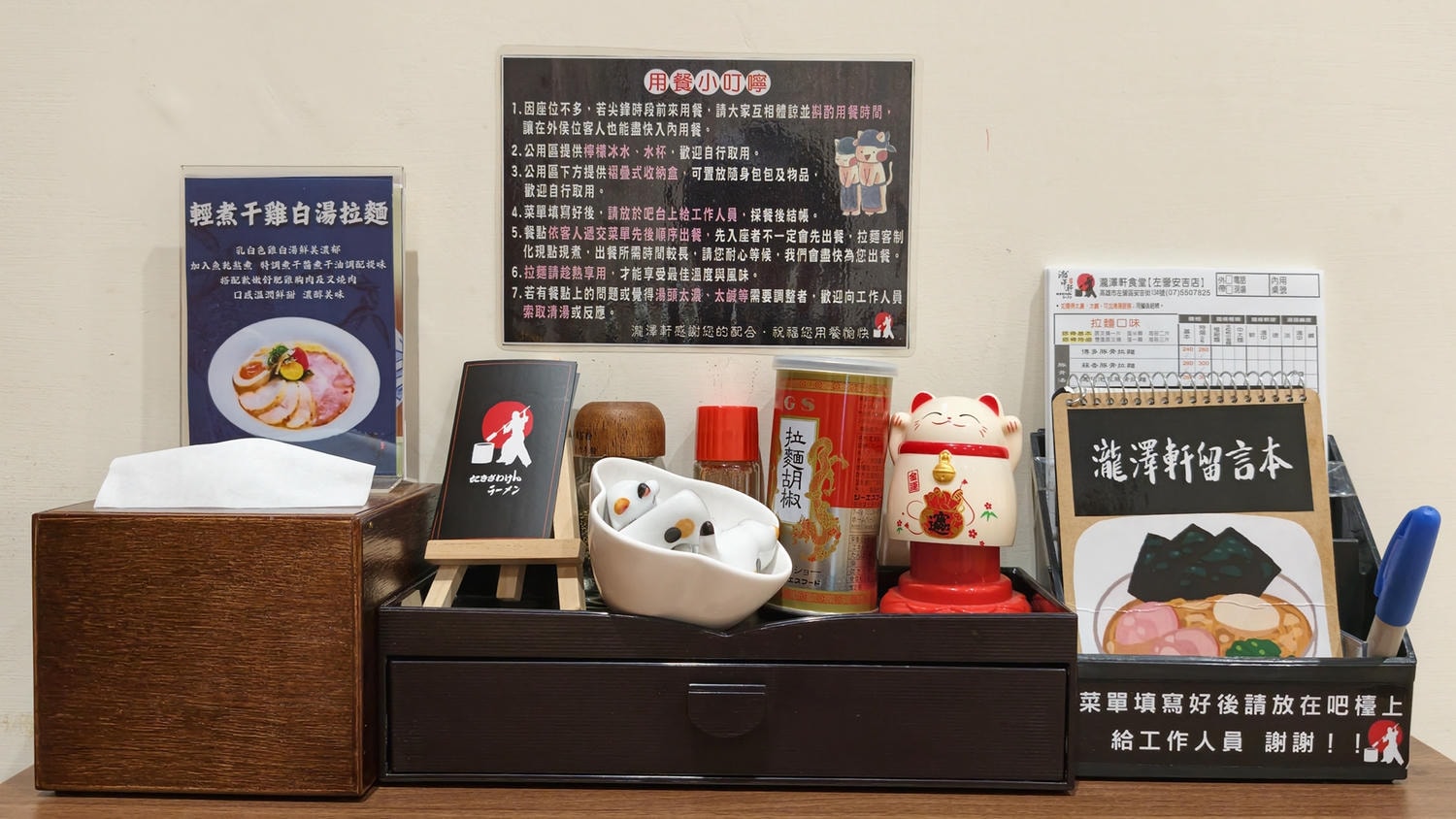 [高雄 左營] 瀧澤軒食堂 左營安吉店｜限定拉麵新登場！濃郁×清爽一次滿足，包廂空間親子聚餐首選