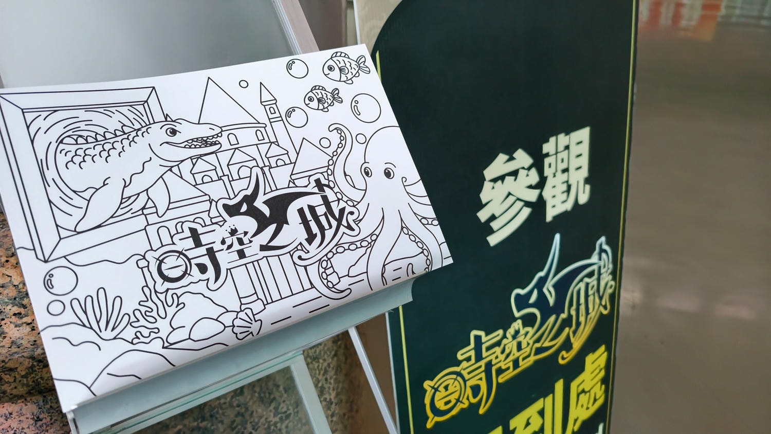 [高雄 前鎮] 高雄時空之城｜2026全新升級體驗 大章魚裸視3D × 海洋3D彩繪 × 詩舒曼蠶絲生活美學一次滿足