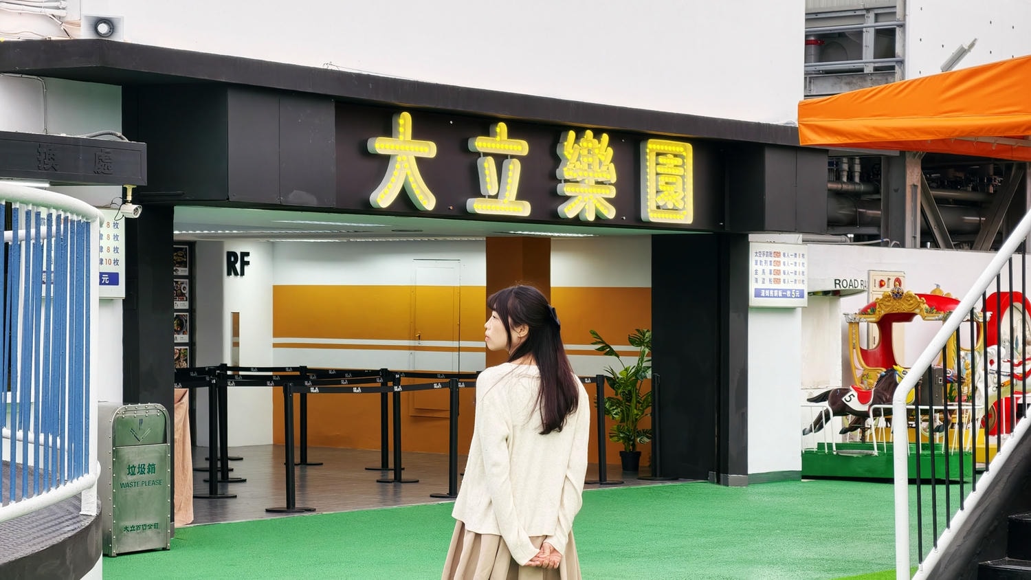 [高雄 前金] 大立空中樂園RIZZ 童年回憶華麗回歸 4大遊樂設施 × 2大餐飲品牌 × 屋頂夜生活全新登場