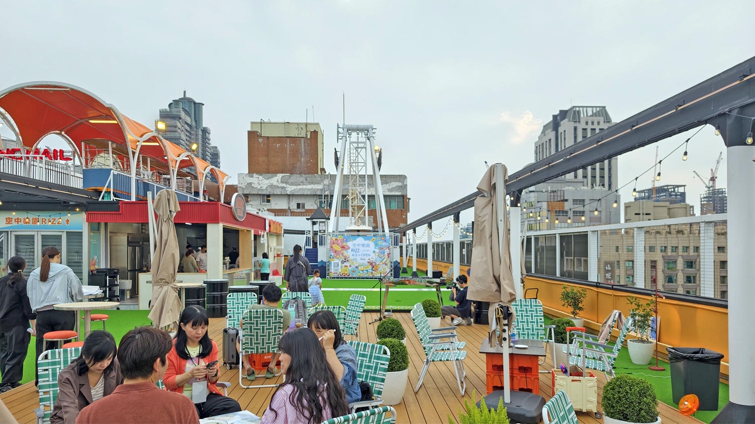 [高雄 前金] 大立空中樂園RIZZ 童年回憶華麗回歸 4大遊樂設施 × 2大餐飲品牌 × 屋頂夜生活全新登場