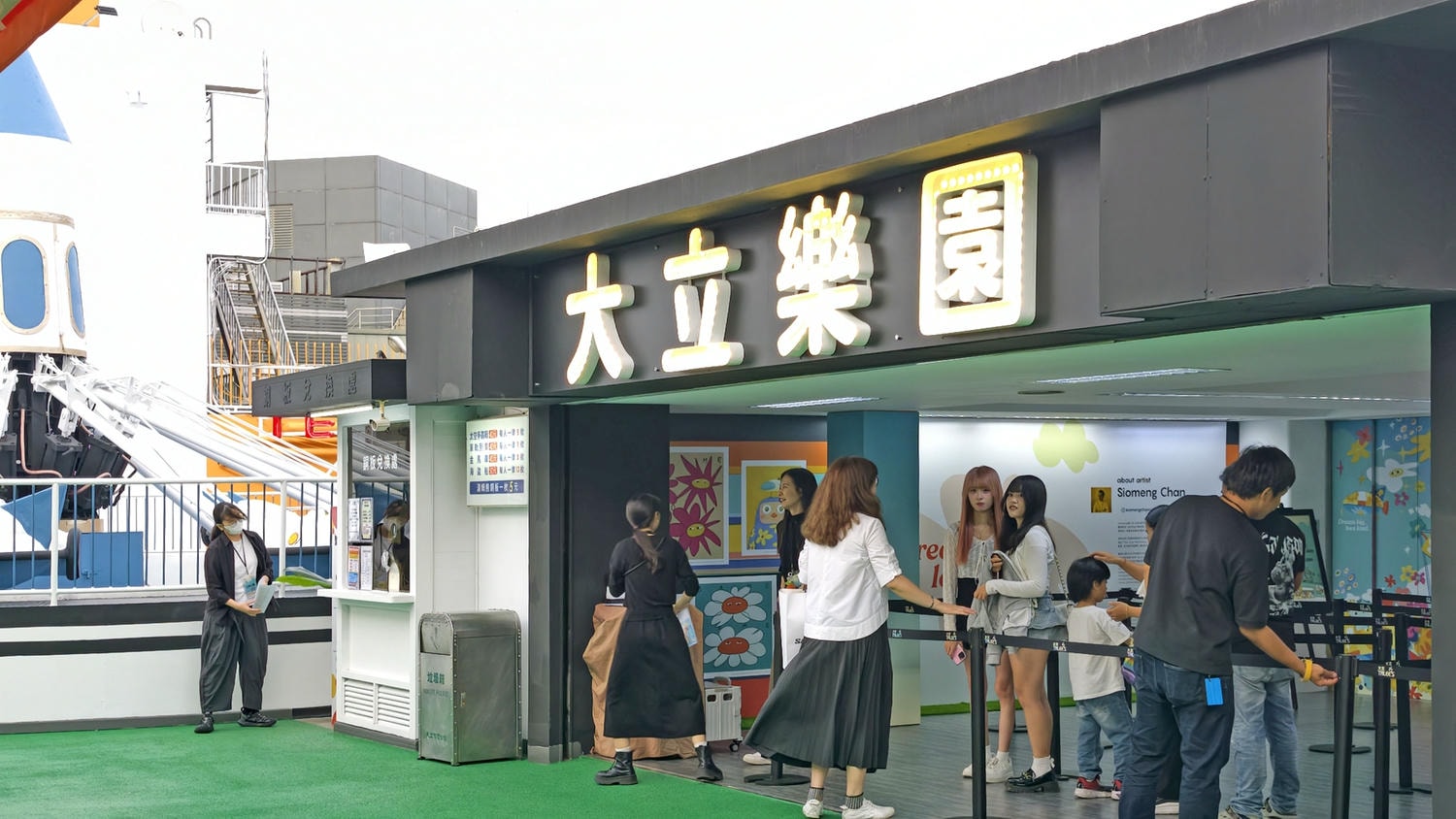 [高雄 前金] 大立空中樂園RIZZ 童年回憶華麗回歸 4大遊樂設施 × 2大餐飲品牌 × 屋頂夜生活全新登場