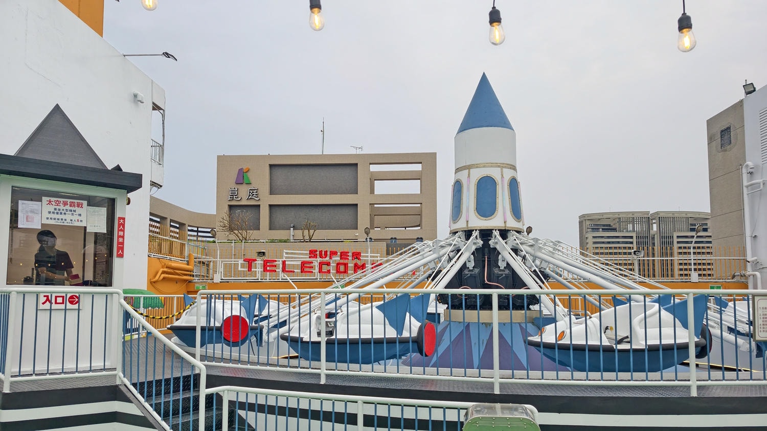 [高雄 前金] 大立空中樂園RIZZ 童年回憶華麗回歸 4大遊樂設施 × 2大餐飲品牌 × 屋頂夜生活全新登場