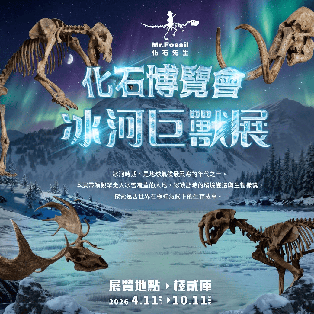2026年高雄5月活動懶人包 – 市集/節慶/文化/觀光/運動/親子/展覽/賞花/勞動節/母親節