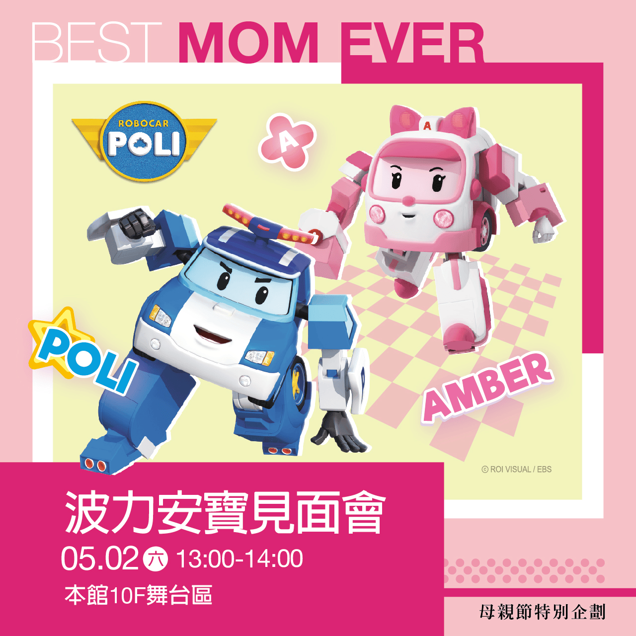 2026年高雄5月活動懶人包 – 市集/節慶/文化/觀光/運動/親子/展覽/賞花/勞動節/母親節