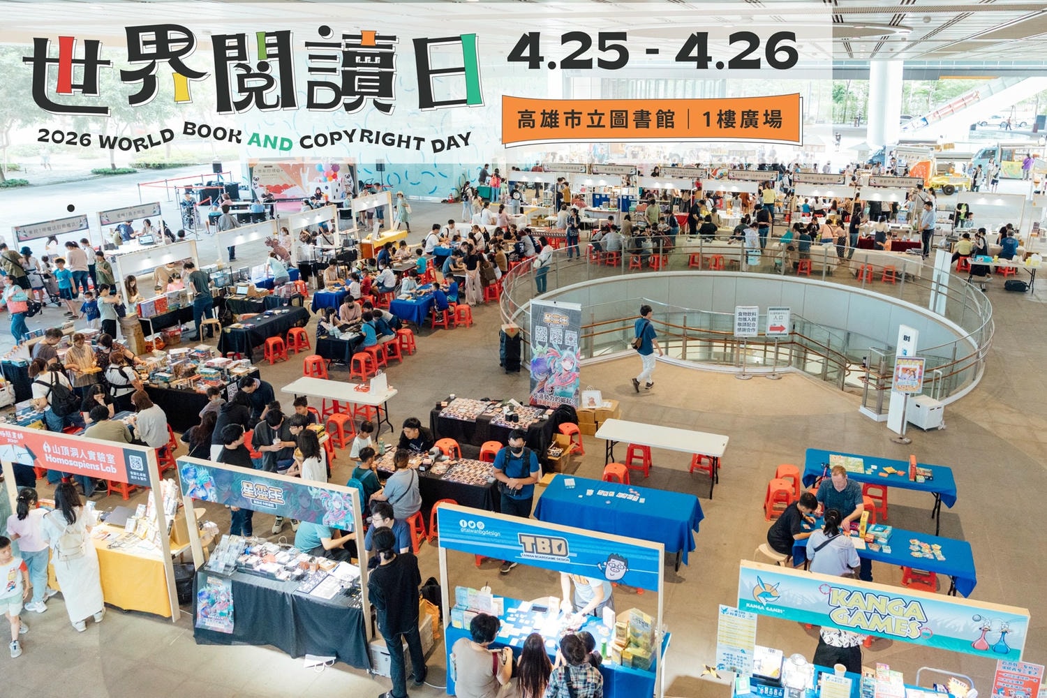 2026年高雄4月活動懶人包 – 市集/節慶/文化/觀光/運動/親子/展覽/賞花/兒童節