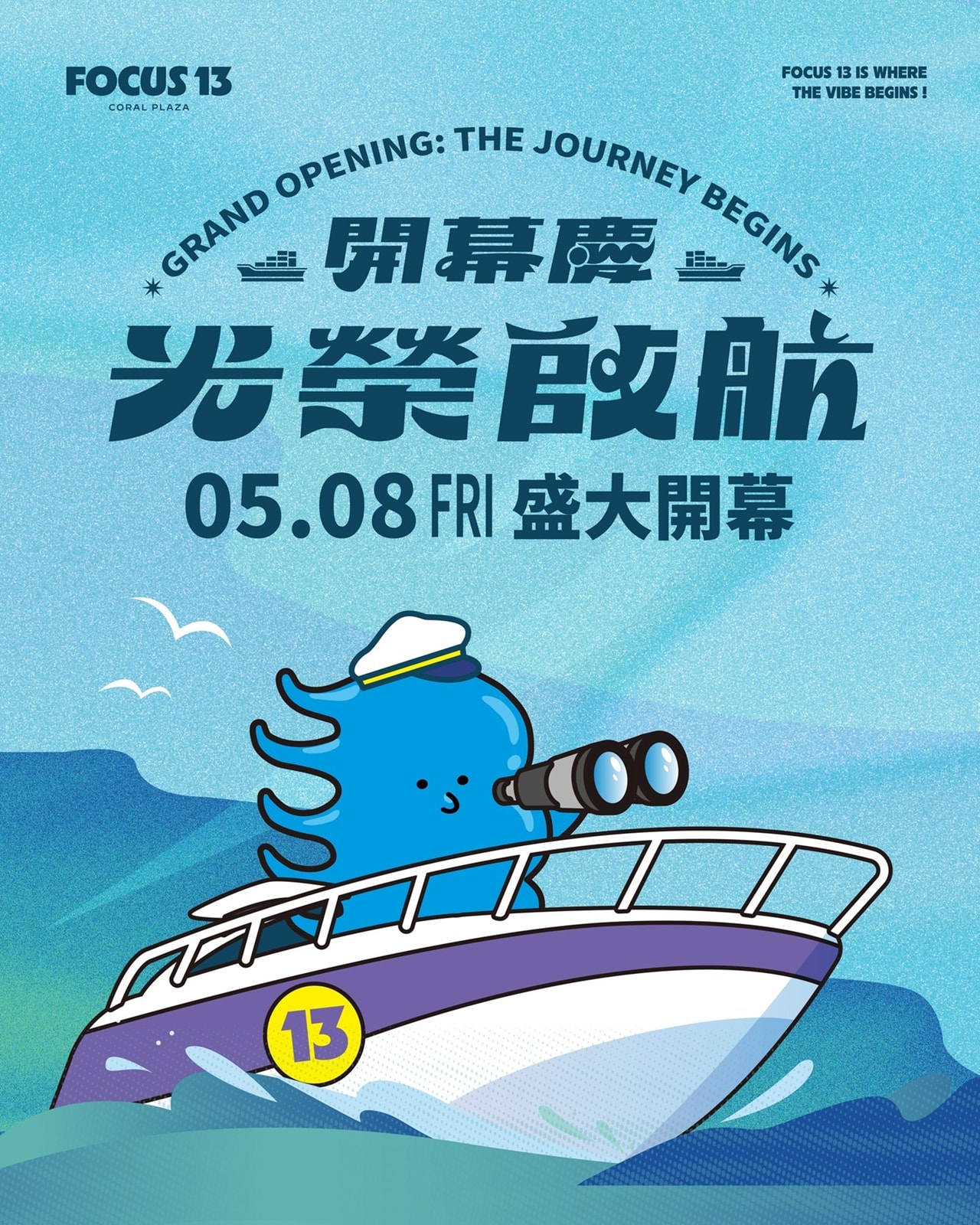 2026年高雄5月活動懶人包 – 市集/節慶/文化/觀光/運動/親子/展覽/賞花/勞動節/母親節