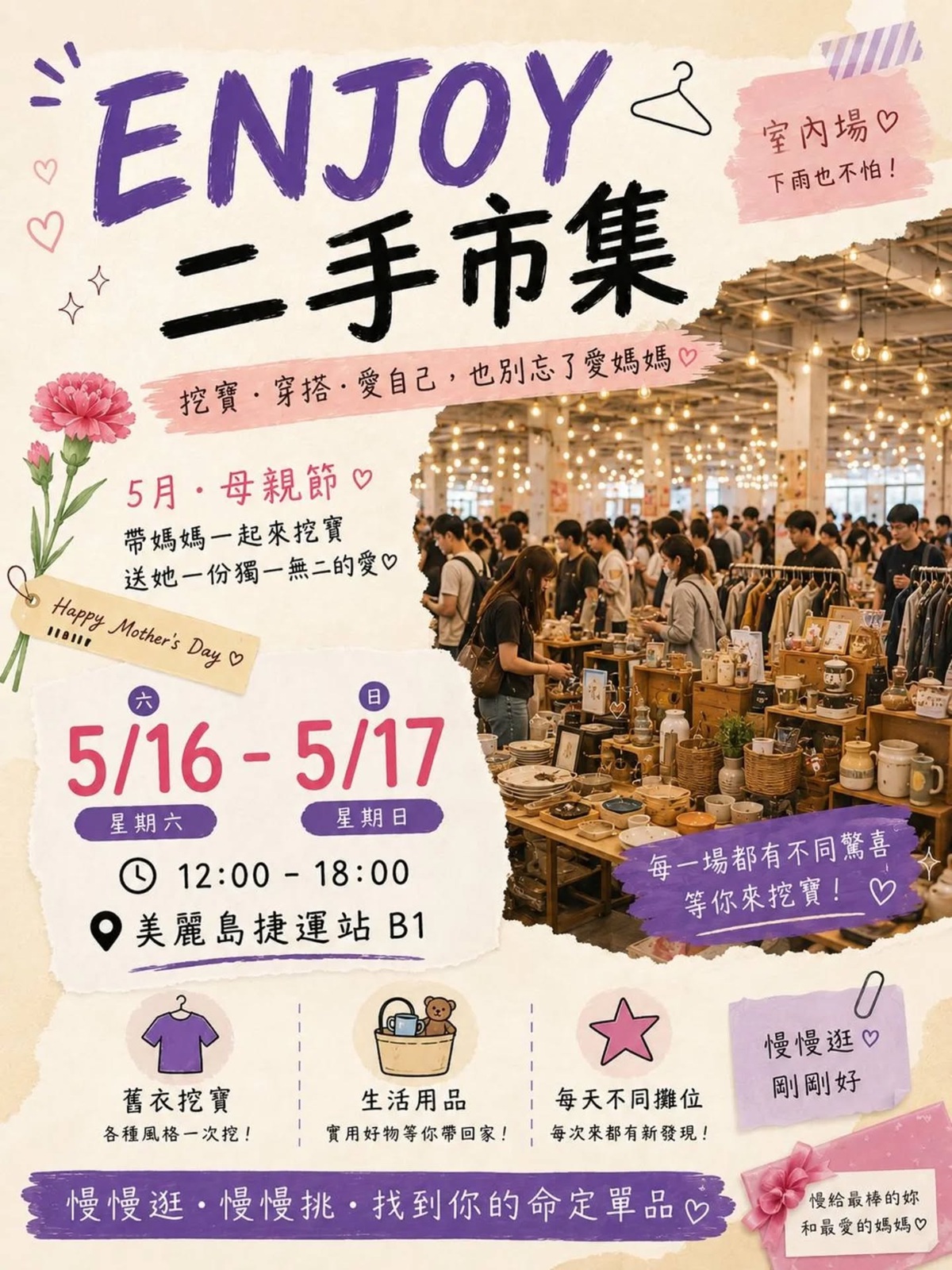 2026年高雄5月活動懶人包 – 市集/節慶/文化/觀光/運動/親子/展覽/賞花/勞動節/母親節