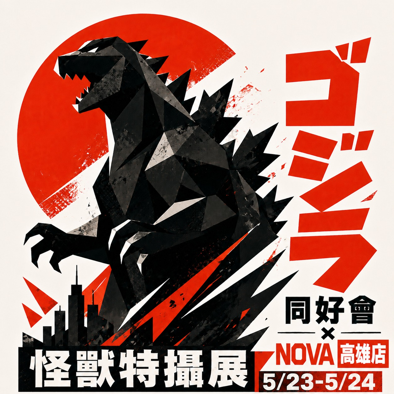 2026年高雄5月活動懶人包 – 市集/節慶/文化/觀光/運動/親子/展覽/賞花/勞動節/母親節