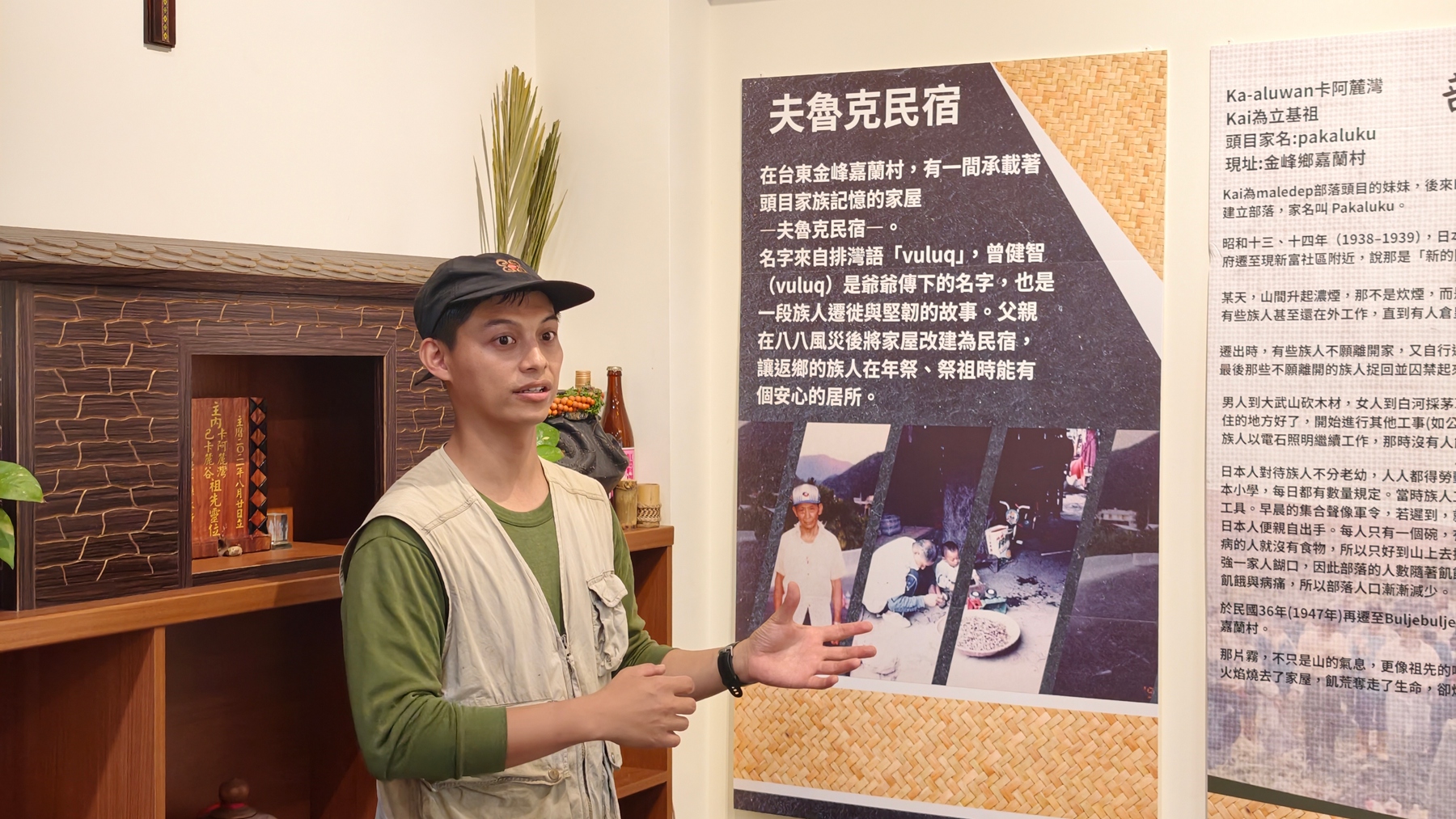 日日南島 走進南迴山林與台東慢生活，兩天一夜的文化旅行 2026台東博覽會