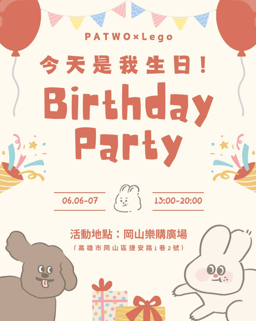 2026年高雄6月活動懶人包 – 市集/節慶/文化/觀光/運動/親子/展覽/動漫/端午節