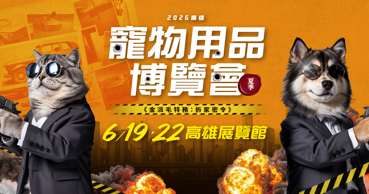 2026年高雄6月活動懶人包 – 市集/節慶/文化/觀光/運動/親子/展覽/動漫/端午節