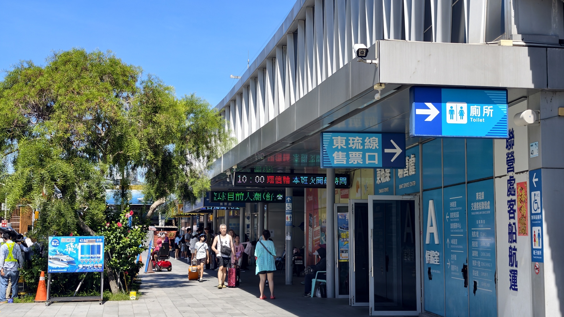 [屏東 小琉球] 台灣好行 小琉球環島一日遊 只要百元就能無限搭乘 帶你吃喝玩樂 大鵬灣國家風景區管理處