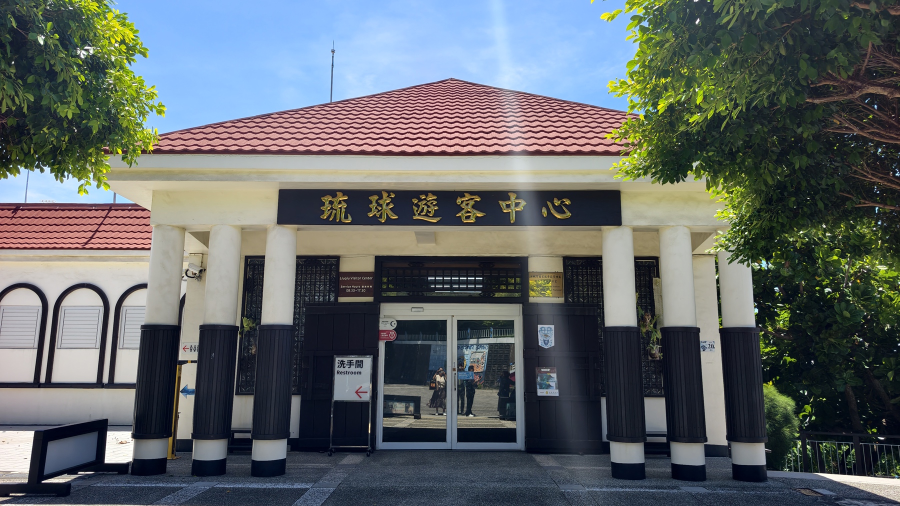 [屏東 小琉球] 台灣好行 小琉球環島一日遊 只要百元就能無限搭乘 帶你吃喝玩樂 大鵬灣國家風景區管理處