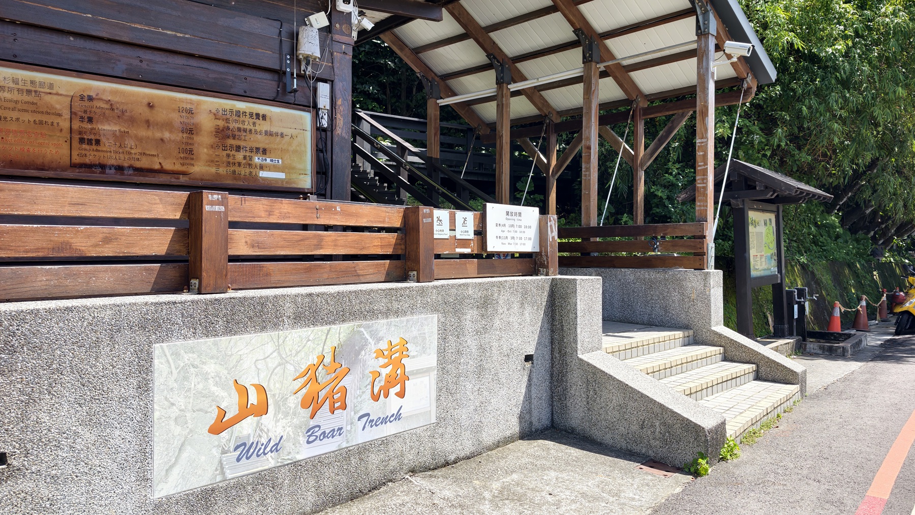 [屏東 小琉球] 台灣好行 小琉球環島一日遊 只要百元就能無限搭乘 帶你吃喝玩樂 大鵬灣國家風景區管理處