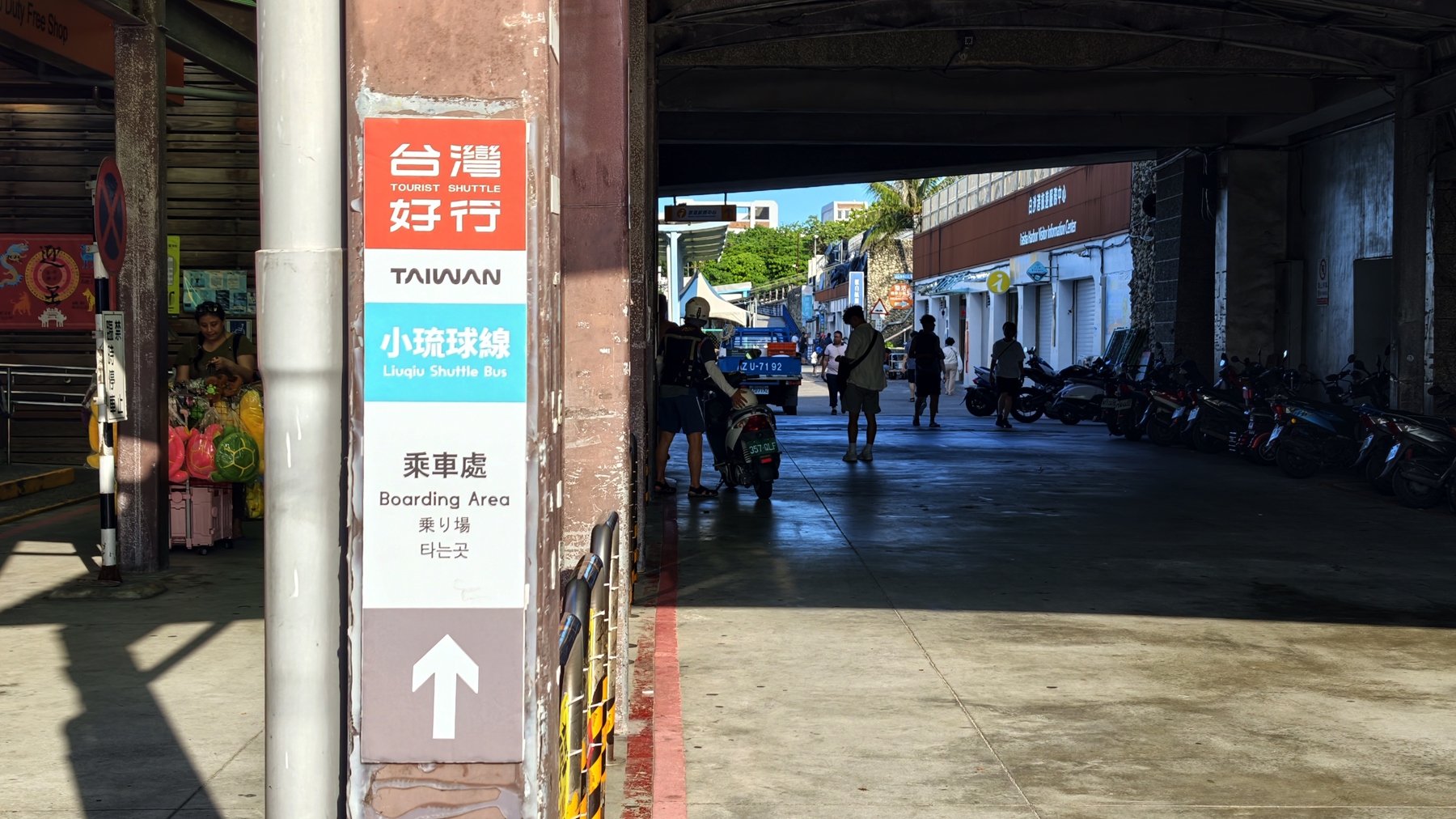 [屏東 小琉球] 台灣好行 小琉球環島一日遊 只要百元就能無限搭乘 帶你吃喝玩樂 大鵬灣國家風景區管理處